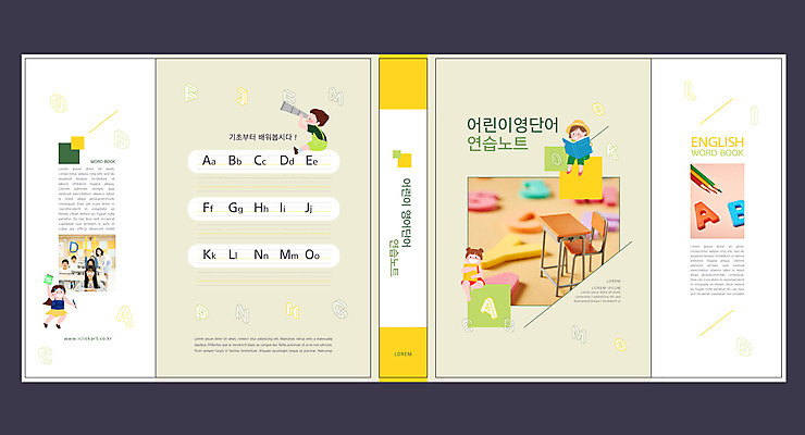 전신 템플릿 표지디자인 북디자인 알파벳 영어 출판디자인 여자 교육 표지 남자 초등학생 어린이 북커버 들기 앉기 소녀 소년 여러명 상반신 20대 성인 10대 책 연필 공책 망원경 한국인 책상 연습장 베이지색 에듀 에듀케이션 스쿨팩 책날개 표지샘플 이미지템플릿 AI파일 문자 학생 컬러 가구 다수 모션 청소년 문구용품 학용품 사람 동양인 청년 필기구 파일형식 벡터