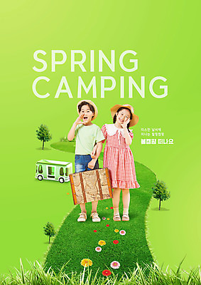 전신 PSD 나무 편집이미지 모자 여자 남자 꽃 길 어린이 여행 버스 들기 소녀 소년 잔디 두명 연두색 팔짱 여행가방 외침 봄 캠핑 한국인 어린이만 이미지편집 식물 잡화 계절 육상교통 가방 모션 레저 대중교통 사람 동양인 초록색 소리 파일형식