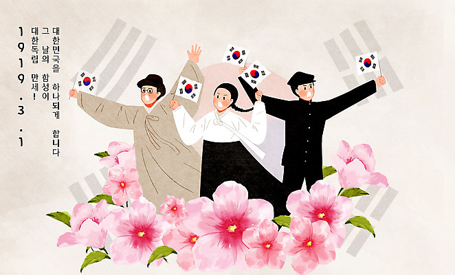 PSD 학생 여자 남자 교복 일러스트 청소년 들기 상반신 성인 타이포그라피 세명 만세 태극기 한복 삼일절 독립운동 만세운동 대한독립 국내일러스트 문자 한국전통 옷 모션 사람 공휴일 국기 전통의상 국경일 독립 파일형식
