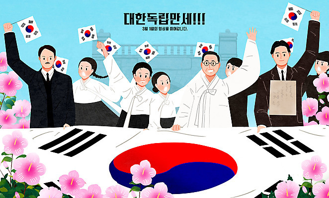 PSD 여자 남자 중년 일러스트 들기 정장 여러명 상반신 성인 타이포그라피 태극기 한복 삼일절 무궁화 김구 독립운동 유관순 윤봉길 만세운동 대한독립 국내일러스트 문자 한국전통 옷 꽃 다수 모션 사람 공휴일 국기 전통의상 국경일 독립 독립운동가 파일형식