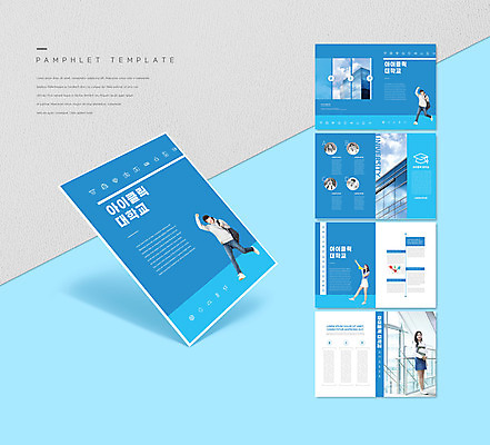 전신 템플릿 여자 남자 ZIP 리플렛 대학생 서기 팜플렛 여러명 상반신 20대 성인 건물 파란색 캠퍼스라이프 점프 외침 한국인 대학교 성인만 인디자인 INDD 이미지템플릿 학생 라이프스타일 건축물 컬러 다수 학교 모션 사람 동양인 청년 소리 파일형식