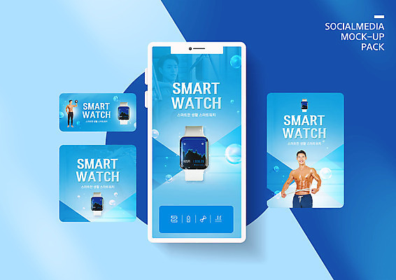 전신 PSD 템플릿 배너템플릿 남자 ZIP 웹템플릿 디자인시안 근육 모바일 서기 미소 들기 상반신 20대 성인 세명 파란색 스마트폰 세트 운동 헬스 아령 한국인 모바일템플릿 모바일웹 소셜네트워크 소셜미디어 스마트워치 웹배너 성인남자만 모바일앱 SNS배너 모바일페이지 이미지템플릿 배너 컬러 모션 표정 건강 사람 동양인 청년 핸드폰 스마트기기 페이지 웨어러블 남자만 성인만 파일형식