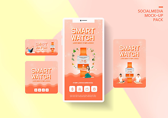 전신 PSD 템플릿 배너템플릿 여자 남자 ZIP 웹템플릿 디자인시안 모바일 앉기 여러명 성인 스마트폰 세트 운동 헬스 주황색 요가자세 모바일템플릿 모바일웹 소셜네트워크 소셜미디어 스마트워치 웹배너 성인만 모바일앱 SNS배너 모바일페이지 이미지템플릿 배너 컬러 포즈 다수 요가 모션 건강 사람 핸드폰 스마트기기 페이지 웨어러블 파일형식