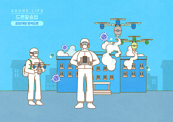 전신 PSD 남자 일러스트 스마트라이프 마스크 서기 들기 성인 두명 건물 파란색 바이러스 스마트 드론 방역 조종장치 성인남자만 코로나바이러스 방역복 방역사 감염예방 모빌리티 델타변이바이러스 국내일러스트 직업 라이프스타일 건축물 옷 교통수단 컬러 컨셉 모션 사람 장비 사회이슈 예방 감염 남자만 성인만 파일형식