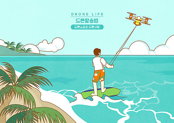 전신 PSD 구름 남자 줄 바다 일러스트 스마트라이프 한명 서기 성인 야자수 잡기 서핑보드 서핑 스마트 서퍼 드론 성인남자한명만 모빌리티 국내일러스트 자연요소 나무 1 라이프스타일 교통수단 컨셉 모션 운동선수 사람 수상스포츠 보드_스포츠 남자한명만 성인남자만 파일형식