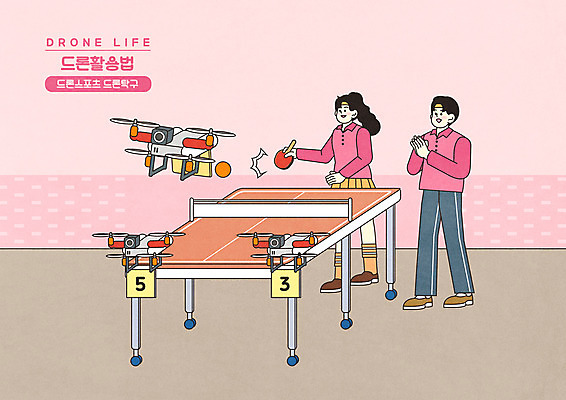 전신 PSD 여자 남자 분홍색 일러스트 스마트라이프 서기 들기 성인 두명 운동복 탁구채 탁구 박수 스마트 숫자판 탁구대 드론 성인만 모빌리티 국내일러스트 라이프스타일 옷 교통수단 컬러 컨셉 모션 사람 손짓 숫자 구기 라켓 탁구용품 파일형식