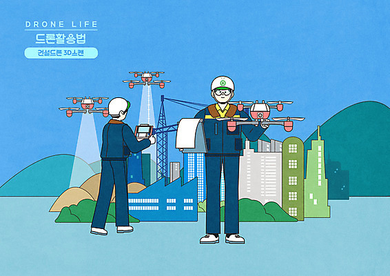 전신 PSD 남자 일러스트 스마트라이프 서기 들기 성인 두명 건물 파란색 건설현장 안전모 스마트 측정 드론 스캔 원격조종 조종장치 성인남자만 건설근로자 모빌리티 국내일러스트 직업 라이프스타일 건축물 교통수단 컬러 컨셉 모션 건설업 사람 장비 헬멧 안전장비 남자만 성인만 파일형식