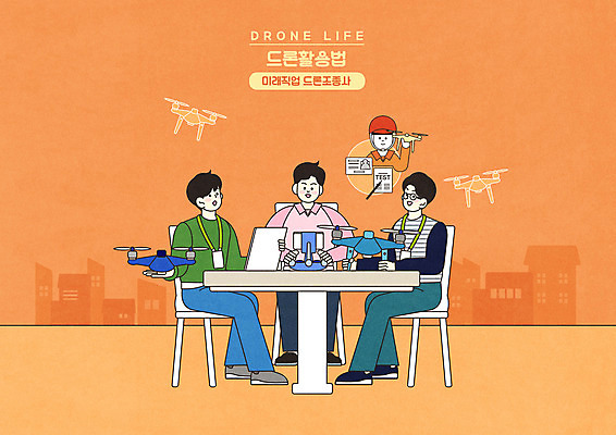 전신 PSD 남자 의자 일러스트 탁자 미래 스마트라이프 들기 앉기 여러명 상반신 성인 스터디 주황색 스마트 준비 드론 원격조종 자격증 성인남자만 모빌리티 국내일러스트 라이프스타일 교통수단 컬러 가구 다수 컨셉 모션 사람 학습 증명서 남자만 성인만 파일형식