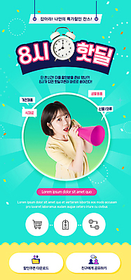 PSD 템플릿 배너 여자 ZIP 웹템플릿 디자인시안 모바일 이벤트페이지 한명 들기 이벤트 상반신 20대 성인 홈페이지 세일 확성기 홈페이지시안 한국인 올려보기 자명종 모바일템플릿 모바일웹 민트색 소셜네트워크 타임세일 성인여자한명만 모바일앱 모바일페이지 이미지템플릿 1 시계 컬러 모션 사람 동양인 청년 알람 페이지 여자한명만 성인여자만 파일형식