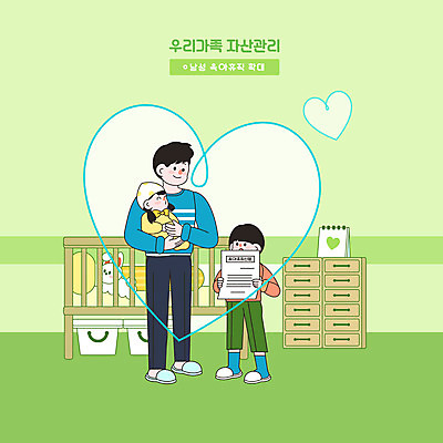 전신 PSD 여자 남자 어린이 일러스트 안기 서기 들기 소년 성인 세명 초록색 연두색 자녀 하트 아기 아빠 사회복지 서랍장 자산관리 아기침대 정부정책 육아휴직 신청 남성육아휴직 육아대디 국내일러스트 모양 컬러 가구 가족 모션 휴가 사람 경제 아기용품 침대 복지 정책 파일형식