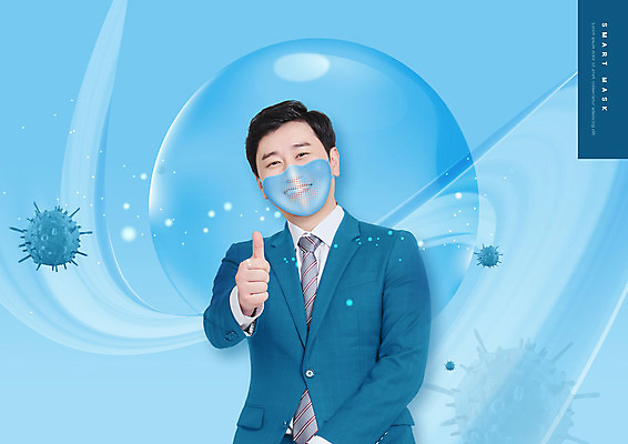 PSD 편집이미지 남자 마스크 한명 미소 상반신 성인 30대 한국인 최고 사회이슈 마스크착용 성인남자한명만 코로나바이러스 생활방역 포스트코로나 델타변이바이러스 위드코로나 이미지편집 1 컨셉 표정 사람 동양인 장년 바이러스 방역 남자한명만 성인남자만 파일형식