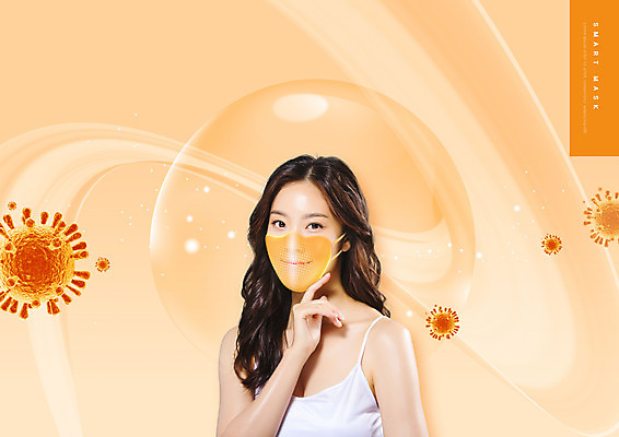 PSD 편집이미지 여자 마스크 한명 미소 손짓 상반신 20대 성인 주황색 한국인 사회이슈 마스크착용 의료성형뷰티 성인여자한명만 코로나바이러스 생활방역 포스트코로나 델타변이바이러스 위드코로나 이미지편집 1 컬러 컨셉 모션 표정 사람 동양인 청년 바이러스 방역 여자한명만 성인여자만 파일형식