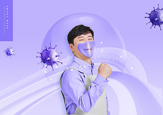 PSD 편집이미지 남자 마스크 한명 미소 상반신 성인 30대 보라색 파이팅 앞치마 한국인 사회이슈 마스크착용 성인남자한명만 소상공인 코로나바이러스 생활방역 포스트코로나 델타변이바이러스 위드코로나 이미지편집 직업 1 컬러 컨셉 모션 표정 사람 동양인 장년 경제 바이러스 상인 방역 남자한명만 성인남자만 파일형식