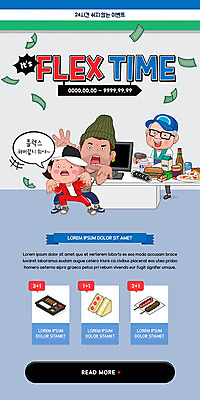 전신 PSD 템플릿 배너 여자 노년 남자 ZIP 웹템플릿 돈 디자인시안 모바일 이벤트페이지 힙합 서기 이벤트 성인 세명 파란색 홈페이지 홈페이지시안 계산대 모바일템플릿 모바일웹 소셜네트워크 편의점 모바일앱 모바일페이지 플렉스 편플렉스 이미지템플릿 음악 컬러 모션 사람 상점 재산 페이지 신조어 합성어 파일형식