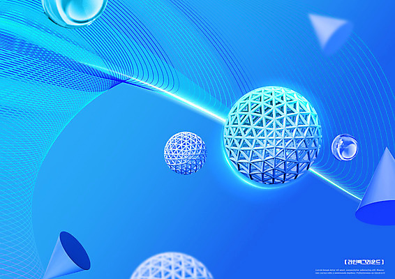 PSD 편집이미지 곡선 그래픽백그라운드 사람없음 파란색 빛 원형 원뿔 입체도형 이미지편집 도형 선 컬러 백그라운드 그래픽 입체 파일형식