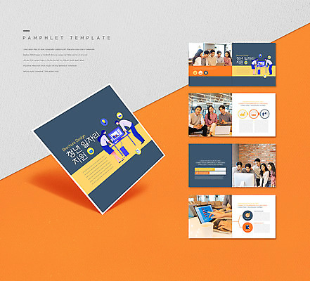 전신 템플릿 손 여자 남자 ZIP 리플렛 서기 앉기 팜플렛 여러명 상반신 20대 성인 신체부위 30대 노트북 모니터 한국인 구직 일자리 성인만 인디자인 INDD 청년취업 취업지원 이미지템플릿 다수 컨셉 비즈니스 모션 사람 동양인 청년 장년 전자제품 컴퓨터 지원 파일형식