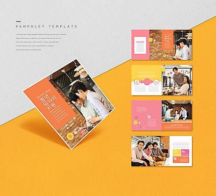 템플릿 여자 남자 ZIP 리플렛 들기 앉기 팜플렛 여러명 20대 성인 한국인 구직 일자리 성인만 인디자인 INDD 청년취업 취업지원 이미지템플릿 다수 컨셉 비즈니스 모션 사람 동양인 청년 지원 파일형식