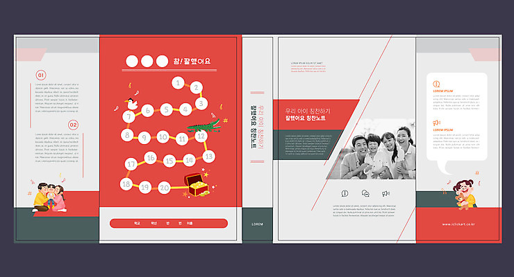 전신 템플릿 표지디자인 북디자인 출판디자인 여자 교육 표지 남자 어린이 두마리 북커버 가족 안기 조류 앉기 소녀 소년 여러명 상반신 성인 책 빨간색 30대 부모 공책 한국인 악어 에듀 에듀케이션 칭찬 스쿨팩 책날개 표지샘플 이미지템플릿 AI파일 동물 컬러 다수 2 관계 파충류 모션 문구용품 사람 동양인 장년 파일형식 벡터