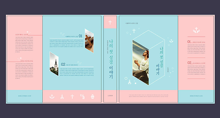 템플릿 표지디자인 북디자인 출판디자인 어린이교육 교육 표지 남자 기독교 하늘색 십자가 북커버 한명 상반신 성인 책 성경 기도 예수 성경이야기 에듀 에듀케이션 연분홍색 성인남자한명만 스쿨팩 책날개 표지샘플 이미지템플릿 AI파일 1 종교 분홍색 종교용품 이야기 사람 파란색 신_종교 남자한명만 성인남자만 파일형식 벡터