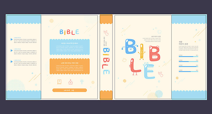 템플릿 표지디자인 북디자인 알파벳 출판디자인 어린이교육 교육 표지 기독교 북커버 사람없음 책 성경 베이지색 에듀 에듀케이션 스쿨팩 책날개 표지샘플 이미지템플릿 AI파일 영어 종교 컬러 종교용품 파일형식 벡터