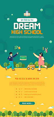 전신 PSD 템플릿 학생 배너 여자 교육 남자 ZIP 웹템플릿 학교 청소년 디자인시안 모바일 이벤트페이지 이벤트 두명 홈페이지 노란색 손들기 걷기 홈페이지시안 모바일템플릿 모바일웹 청록색 설명회 소셜네트워크 십대만 모바일앱 모바일페이지 이미지템플릿 컬러 모션 사람 페이지 파일형식