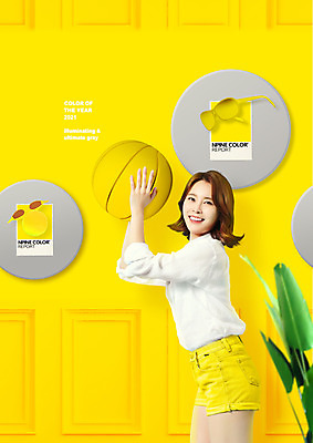 PSD 편집이미지 여자 컬러 농구공 한명 들기 상반신 20대 성인 선글라스 노란색 유행 회색 한국인 의료성형뷰티 성인여자한명만 2021년 트렌드컬러 얼티메이트그레이 일루미네이팅 이미지편집 1 안경 공 모션 농구 사람 동양인 청년 연도 여자한명만 성인여자만 파일형식 트랜드컬러