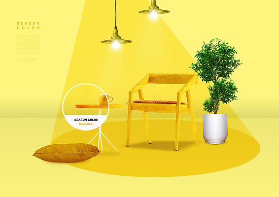 PSD 식물 편집이미지 화분 컬러 쿠션 의자 탁자 조명 사람없음 노란색 유행 2021년 트렌드컬러 일루미네이팅 이미지편집 가구 연도 파일형식 트랜드컬러