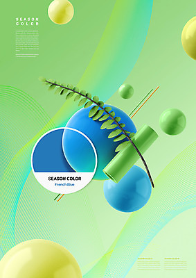 PSD 편집이미지 컬러 잎 사람없음 연두색 파란색 유행 3D 구 오브젝트 원통형 입체도형 2021년 편집3D 도형 식물 초록색 연도 입체 디지털합성 파일형식