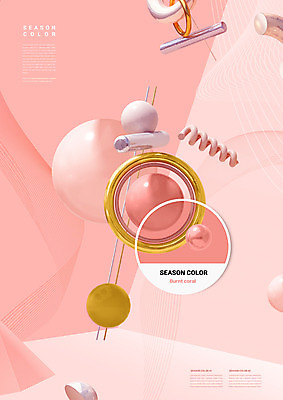 PSD 편집이미지 컬러 사람없음 유행 3D 구 막대기 오브젝트 입체도형 2021년 코랄 편집3D 도형 연도 입체 디지털합성 파일형식