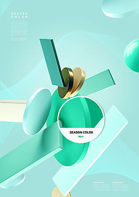 PSD 편집이미지 컬러 사람없음 유행 3D 구 원형 오브젝트 직사각형 민트색 입체도형 2021년 편집3D 도형 연도 입체 디지털합성 파일형식