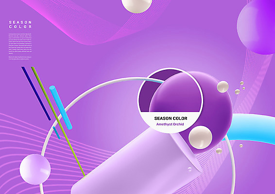 PSD 편집이미지 컬러 곡선 사람없음 유행 3D 보라색 구 막대기 오브젝트 원기둥 입체도형 2021년 편집3D 도형 선 원형 연도 입체 디지털합성 파일형식