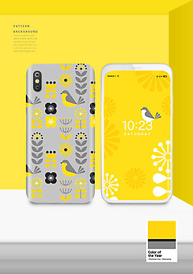 PSD 편집이미지 꽃 컬러 잎 패턴 조류 사람없음 스마트폰 노란색 유행 회색 패턴백그라운드 시간 2021년 트렌드컬러 얼티메이트그레이 일루미네이팅 스마트폰케이스 이미지편집 식물 동물 백그라운드 무늬 핸드폰 스마트기기 연도 파일형식 트랜드컬러