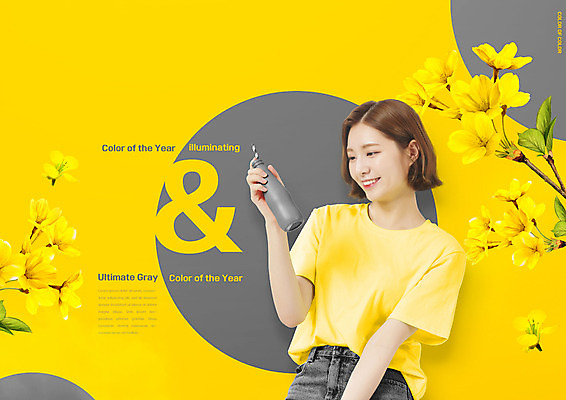 PSD 편집이미지 여자 컬러 한명 들기 상반신 20대 성인 노란색 유행 회색 한국인 병 유채 성인여자한명만 2021년 트렌드컬러 얼티메이트그레이 일루미네이팅 이미지편집 1 식기 꽃 모션 사람 동양인 청년 연도 여자한명만 성인여자만 파일형식 트랜드컬러