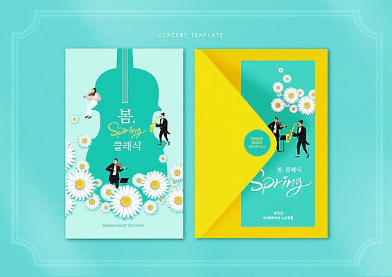 전신 PSD 편집이미지 여자 남자 꽃 악기 음악 연주 봉투 서기 여러명 상반신 성인 타이포그라피 봄 콘서트 티켓 클래식 색소폰 바이올린 음악회 연주회 민트색 성인만 이미지편집 식물 문자 계절 컬러 다수 컨셉 모션 현악기 문화예술 사람 공연 목관악기 파일형식