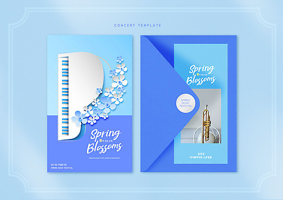 PSD 편집이미지 꽃 음악 봉투 타이포그라피 사람없음 파란색 봄 콘서트 티켓 피아노 트럼펫 음악회 연주회 이미지편집 식물 문자 계절 컬러 문화예술 공연 건반악기 금관악기 파일형식