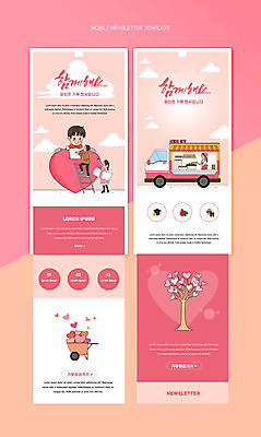 전신 PSD 나무 구름 템플릿 여자 남자 분홍색 웹템플릿 함께함 서기 들기 여러명 상반신 성인 수레 하트 봉사 오르기 뉴스레터 이웃 기부 돈봉투 밥차 불우이웃돕기 성인만 이미지템플릿 자연요소 모양 식물 컬러 다수 컨셉 모션 봉투 사람 카트 도움 특수차량 파일형식