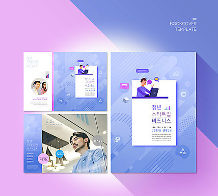 PSD 템플릿 표지디자인 북디자인 출판디자인 여자 표지 남자 ZIP 내지 리플렛 북커버 그래프 팜플렛 여러명 상반신 청년 성인 파란색 노트북 한국인 비즈니스맨 비즈니스우먼 창업 성인만 이미지템플릿 컬러 다수 비즈니스 사람 동양인 전자제품 직장인 자영업 파일형식