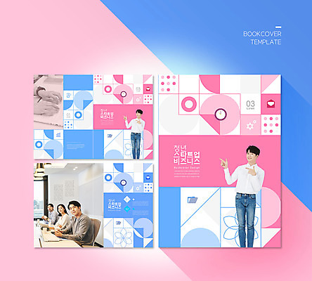 전신 PSD 템플릿 표지디자인 북디자인 손 출판디자인 여자 표지 남자 ZIP 내지 리플렛 분홍색 북커버 서기 앉기 팜플렛 여러명 상반신 20대 청년 성인 신체부위 30대 파란색 노트북 한국인 가리킴 비즈니스맨 비즈니스우먼 창업 성인만 이미지템플릿 컬러 다수 비즈니스 모션 사람 동양인 손짓 장년 전자제품 직장인 자영업 파일형식