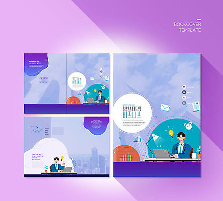 PSD 템플릿 표지디자인 북디자인 출판디자인 표지 남자 ZIP 내지 리플렛 북커버 비즈니스 팜플렛 상반신 성인 세명 파란색 노트북 비즈니스맨 창업 성인남자만 이미지템플릿 컬러 사람 전자제품 직장인 자영업 남자만 성인만 파일형식