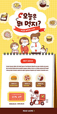 PSD 템플릿 배너 여자 남자 딸 ZIP 아들 어린이 음식 웹템플릿 가족 디자인시안 엄마 모바일 피자 이벤트페이지 스테이크 소녀 이벤트 소년 여러명 성인 홈페이지 노란색 치킨 홈페이지시안 오토바이 햄버거 최고 아빠 전화기 배송 모바일템플릿 모바일웹 탕수육 배달음식 소셜네트워크 할인쿠폰 모바일앱 모바일페이지 이미지템플릿 컬러 다수 관계 패스트푸드 서양음식 사람 중식 바이크 배달 쿠폰 페이지 닭고기요리 파일형식