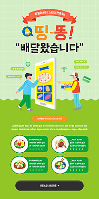 전신 PSD 템플릿 배너 여자 남자 ZIP 음식 웹템플릿 디자인시안 모바일 피자 이벤트페이지 스테이크 서기 들기 이벤트 성인 두명 연두색 스마트폰 홈페이지 홈페이지시안 터치 초인종 신용카드 배달원 떡볶이 배송 모바일템플릿 모바일웹 배달음식 소셜네트워크 성인만 모바일앱 모바일페이지 이미지템플릿 직업 모션 패스트푸드 서양음식 사람 초록색 금융 핸드폰 스마트기기 종 분식 배달 페이지 파일형식