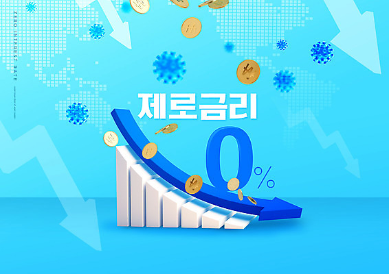 PSD 편집이미지 화살표 하늘색 그래프 타이포그라피 사람없음 동전 바이러스 하락 영 금리 이미지편집 문자 컨셉 돈 금융 파란색 숫자 파일형식