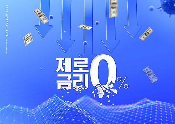 PSD 편집이미지 화살표 지폐 돈 타이포그라피 사람없음 파란색 바이러스 하락 그림 영 금리 이미지편집 문자 컬러 컨셉 금융 숫자 재산 파일형식