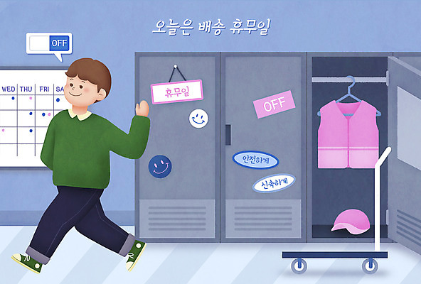 전신 PSD 모자 남자 말풍선 일러스트 한명 성인 공휴일 걷기 수레 조끼 택배기사 캐비닛 손인사 성인남자한명만 국내일러스트 1 잡화 기념일 모션 사람 카트 외투 인사 배달원 사물함 남자한명만 성인남자만 파일형식