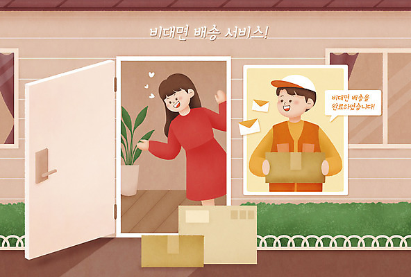 PSD 여자 남자 말풍선 일러스트 모바일 안내 주택 들기 상반신 성인 두명 택배기사 배송 택배 현관문 택배상자 배송완료 성인만 비대면서비스 랜선라이프 국내일러스트 라이프스타일 모션 사람 건물 상자 문 운송업 배달원 서비스 파일형식 언택트