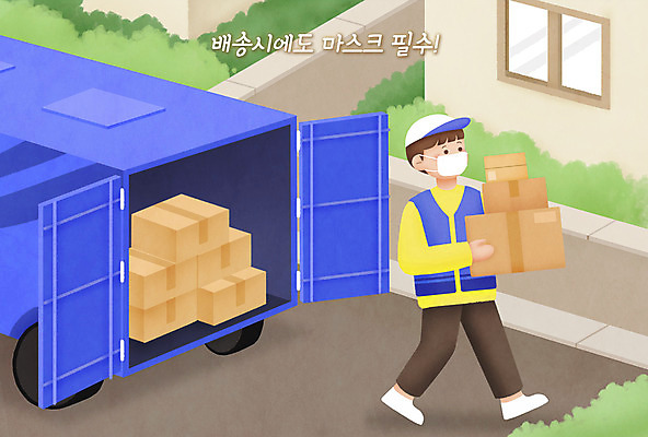 전신 PSD 남자 도로 일러스트 주택 마스크 한명 들기 성인 갈색 걷기 운반 택배기사 배송 택배상자 성인남자한명만 생활방역 탑차 국내일러스트 1 길 컬러 교통시설 모션 사람 건물 상자 트럭 배달원 택배 방역 남자한명만 성인남자만 파일형식