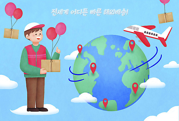 전신 PSD 구름 남자 지구 하늘색 일러스트 비행기 한명 서기 들기 성인 최고 택배기사 택배 속도 풍선 택배상자 퀵 해외배송 성인남자한명만 국내일러스트 자연요소 1 항공교통 모션 대중교통 사람 파란색 상자 운송업 배달원 배송 퀵서비스 남자한명만 성인남자만 파일형식