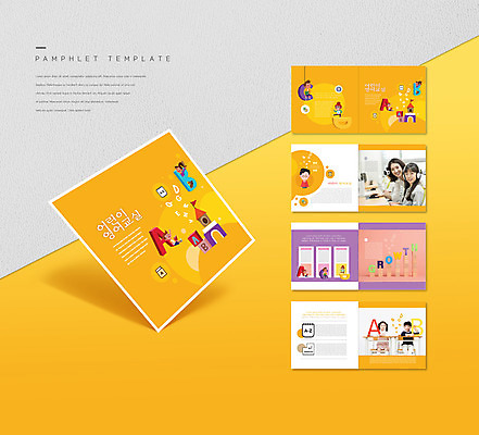 전신 템플릿 알파벳 여자 남자 ZIP 초등학생 어린이 리플렛 수업 서기 들기 앉기 소녀 소년 팜플렛 여러명 상반신 20대 성인 10대 단어 노란색 교사 헤드셋 한국인 엔터 영어교실 인디자인 INDD 이미지템플릿 직업 문자 학생 영어 교육 컬러 음향기기 다수 모션 청소년 사람 동양인 청년 헤드폰 파일형식