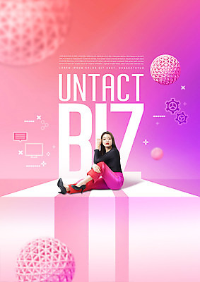 전신 PSD 편집이미지 여자 분홍색 포즈 비즈니스 한명 앉기 20대 성인 타이포그라피 보라색 한국인 구 성인여자한명만 비대면면접 비대면경제 언택트 온택트 이미지편집 문자 1 컬러 모션 사람 동양인 청년 경제 면접 여자한명만 성인여자만 파일형식