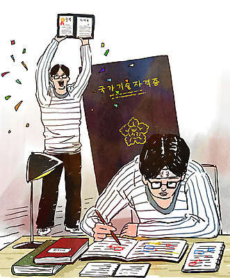 전신 PSD 남자 행복 일러스트 성공 전등 들기 앉기 상반신 성인 두명 책 연필 공책 기쁨 만세 시험 스탠드 책상 합격 열공 자격증 성인남자만 국내일러스트 교육 감정 가구 컨셉 모션 문구용품 학용품 조명 사람 학습 필기구 증명서 남자만 성인만 파일형식